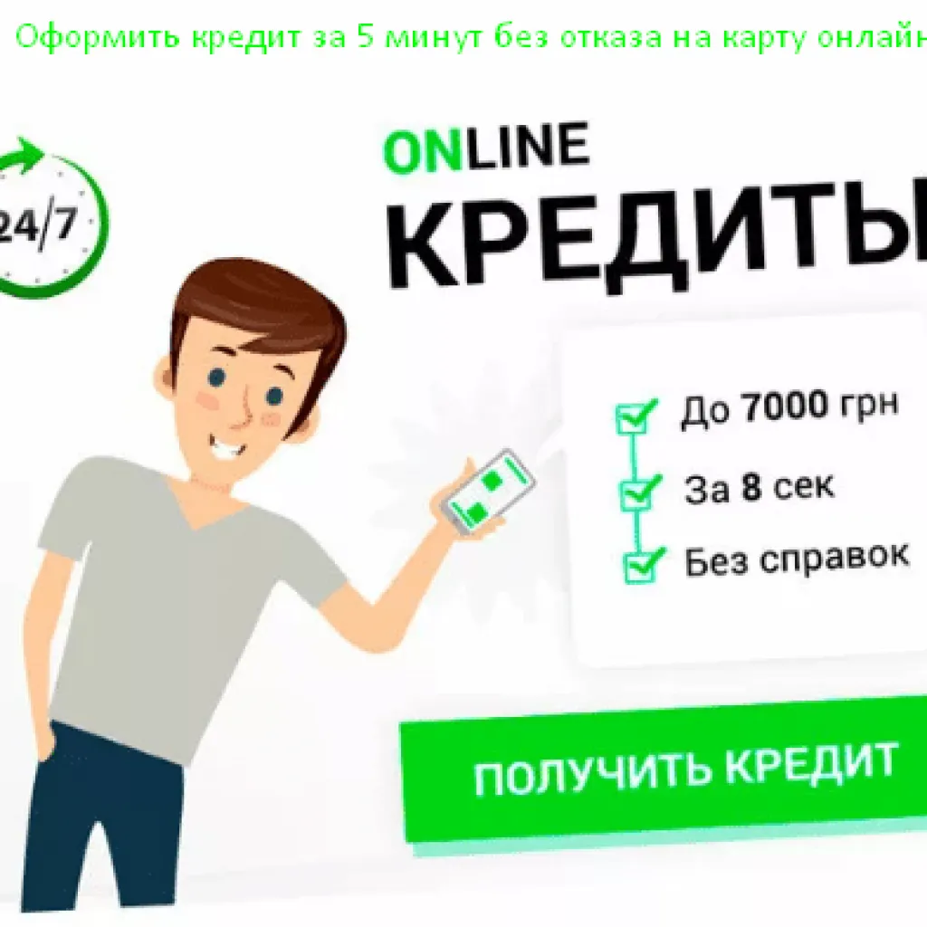Что положить в папку для банка